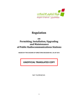 Regulation on Permitting, Installation, Upgrading and Maintenance of Public Radiocommunications Stations