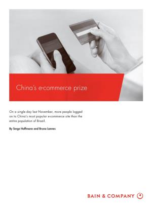 China's E-Commerce Prize