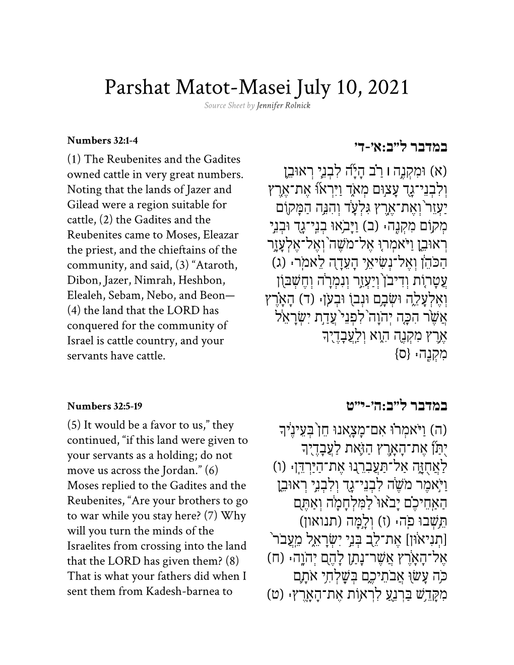 Parshat Matot-Masei July 10, 2021 Source Sheet by Jennifer Rolnick