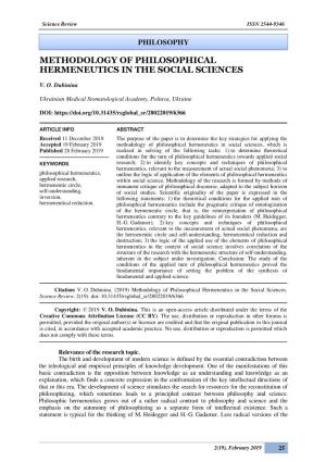 Methodology of Philosophical Hermeneutics in the Social Sciences
