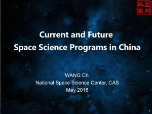 Current and Future Space Science Programs in China
