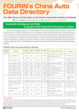 FOURIN's China Auto Data Directory Your Best Source of Information on the Chinese Automotive Industry and Market