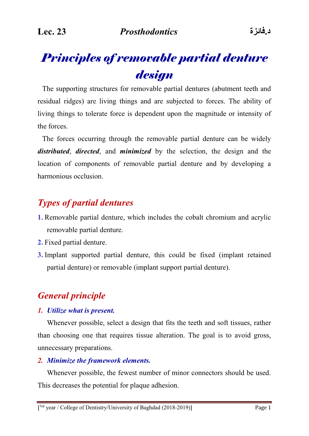 Principles of Removable Partial Denture Design