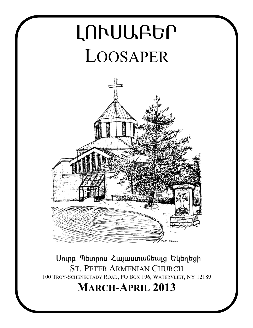 PLEASE SUPPORT THESE PATRONS Located at the HILLTOP PLAZA 143 Troy-Schenectady Road, Watervliet