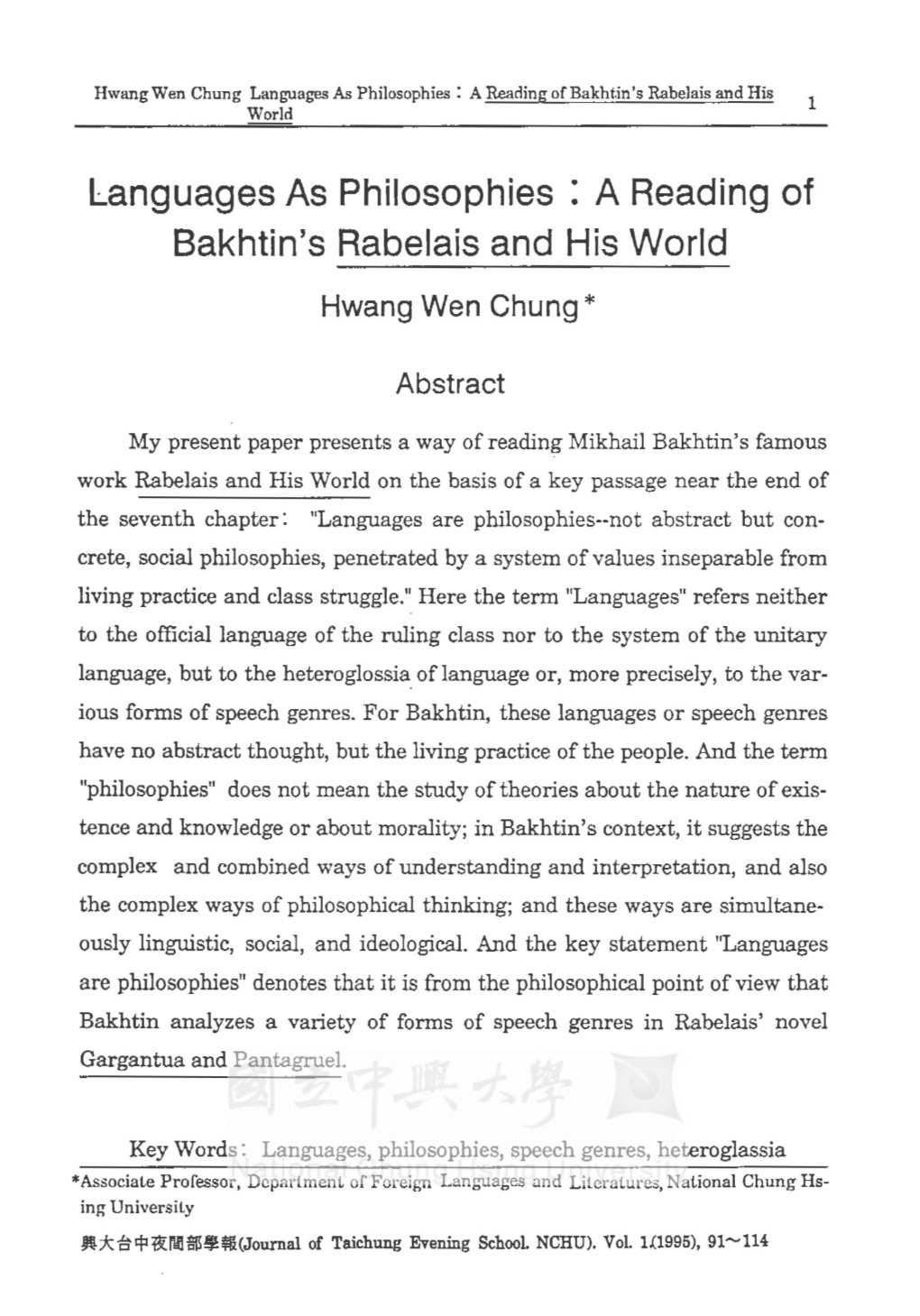 A Reading of Bakhtin's Rabelais and His World