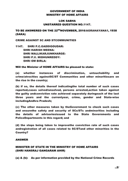 Government of India Ministry of Home Affairs Lok Sabha