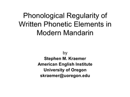 Phonological Regularity of Written Phonetic Elements in Modern Mandarin