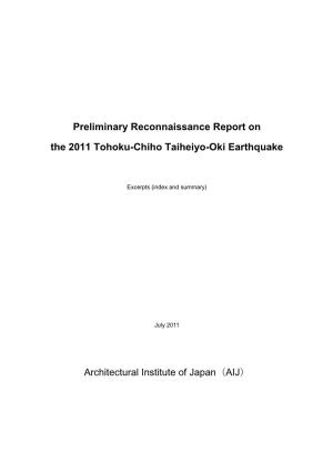 Preliminary Reconnaissance Report on the 2011 Tohoku-Chiho Taiheiyo-Oki Earthquake