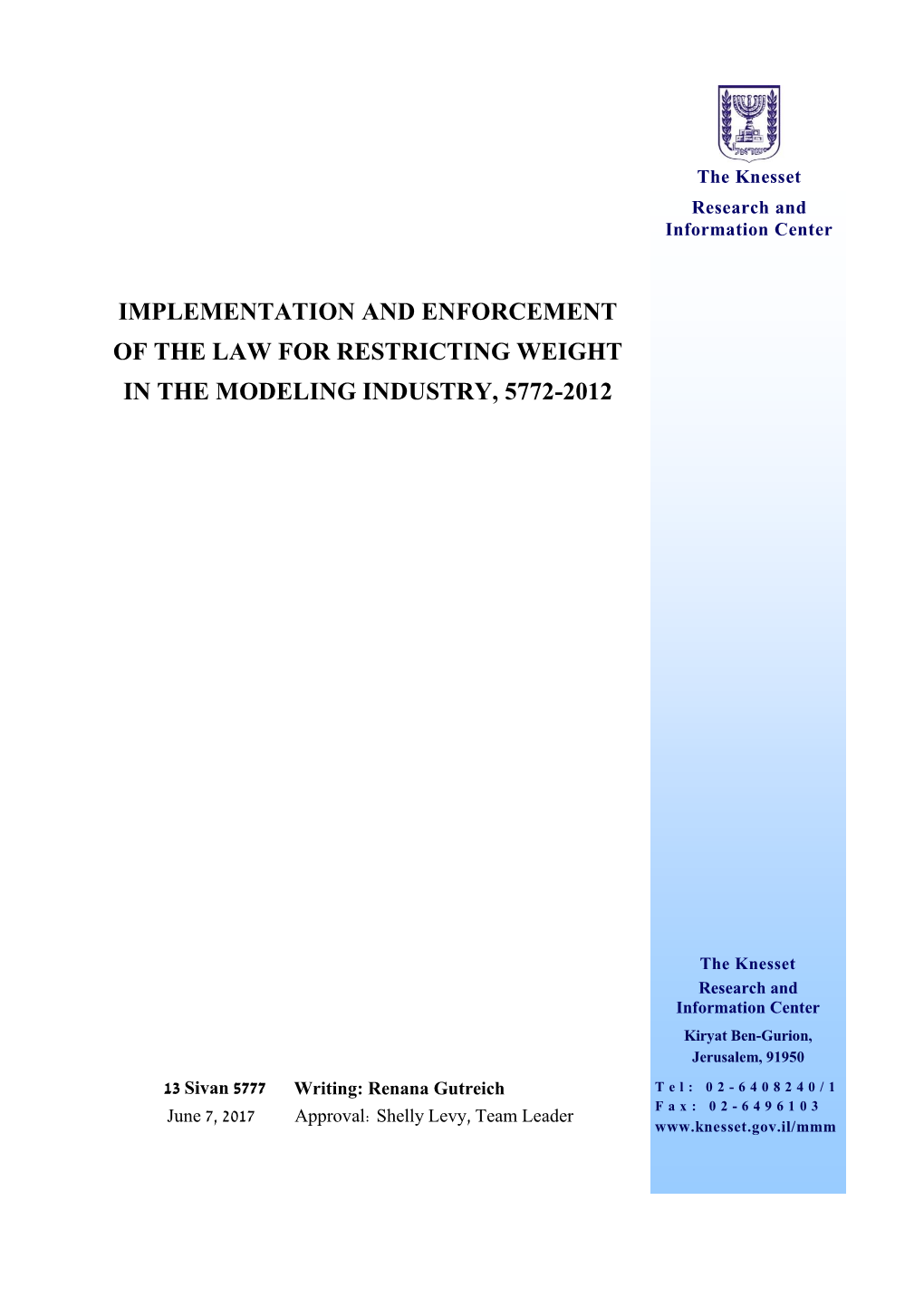 Implementation and Enforcement of the Law for Restricting Weight in the Modeling Industry, 5772-2012