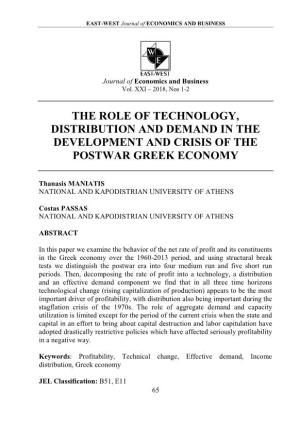 The Role of Technology, Distribution and Demand in the Development and Crisis of the Postwar Greek Economy