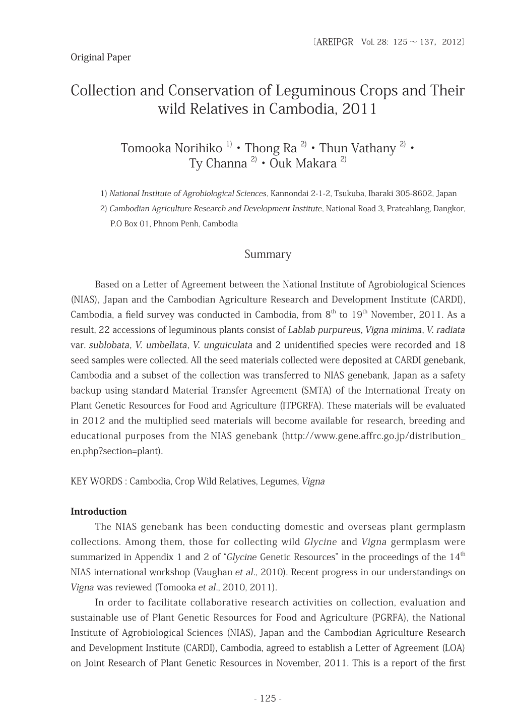 Collection and Conservation of Leguminous Crops and Their Wild Relatives in Cambodia, 2011