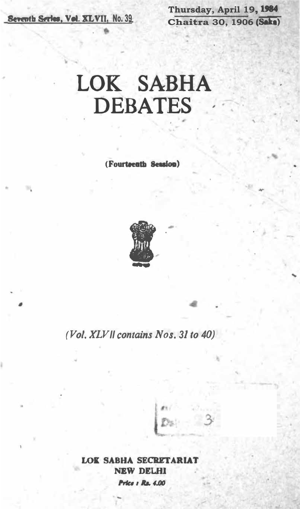 Lok Sabha Debates