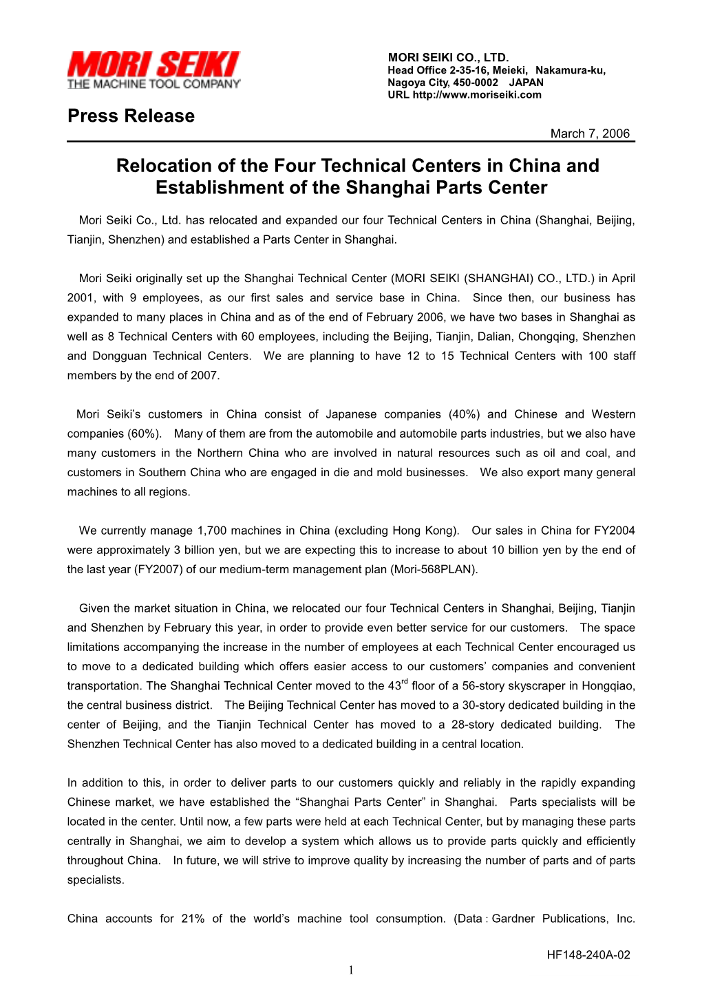 Press Release Relocation of the Four Technical Centers in China And