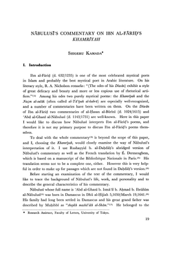 Nabulusi's Commentary on Ibn Al-Farid's Khamriyah Shigeru Kamada