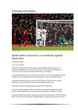 Salah Leads Liverpool to a Comeback Against West Ham By: Egypt Today