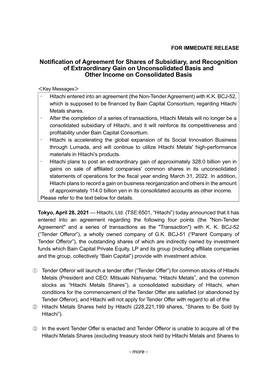 Notification of Agreement for Shares of Subsidiary, and Recognition of Extraordinary Gain on Unconsolidated Basis and Other Income on Consolidated Basis