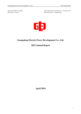 Guangdong Electric Power Development Co., Ltd. 2015 Annual Report