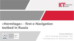 «Hermitage» - First E-Navigation Testbed in Russia