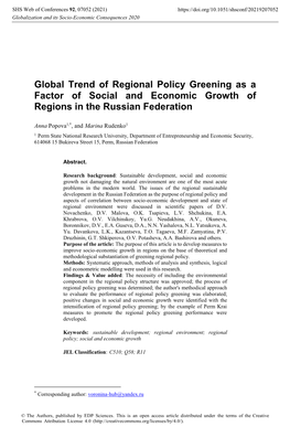Global Trend of Regional Policy Greening As a Factor of Social and Economic Growth of Regions in the Russian Federation