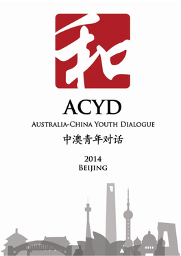 ACYD-2014-Report.Pdf