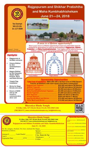 Rajgopuram and Shikhar Pratishtha and Maha Kumbhabhishekam June 21—24, 2018