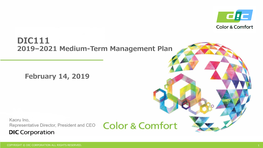 DIC111 2019–2021 Medium-Term Management Plan
