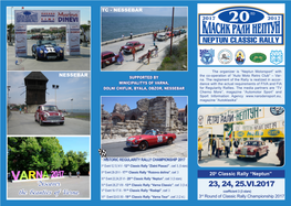 23, 24, 25.VI.2017 -Th -Th V Event 16-17 IX - 11 Classic Rally “Rodopi”, Coef