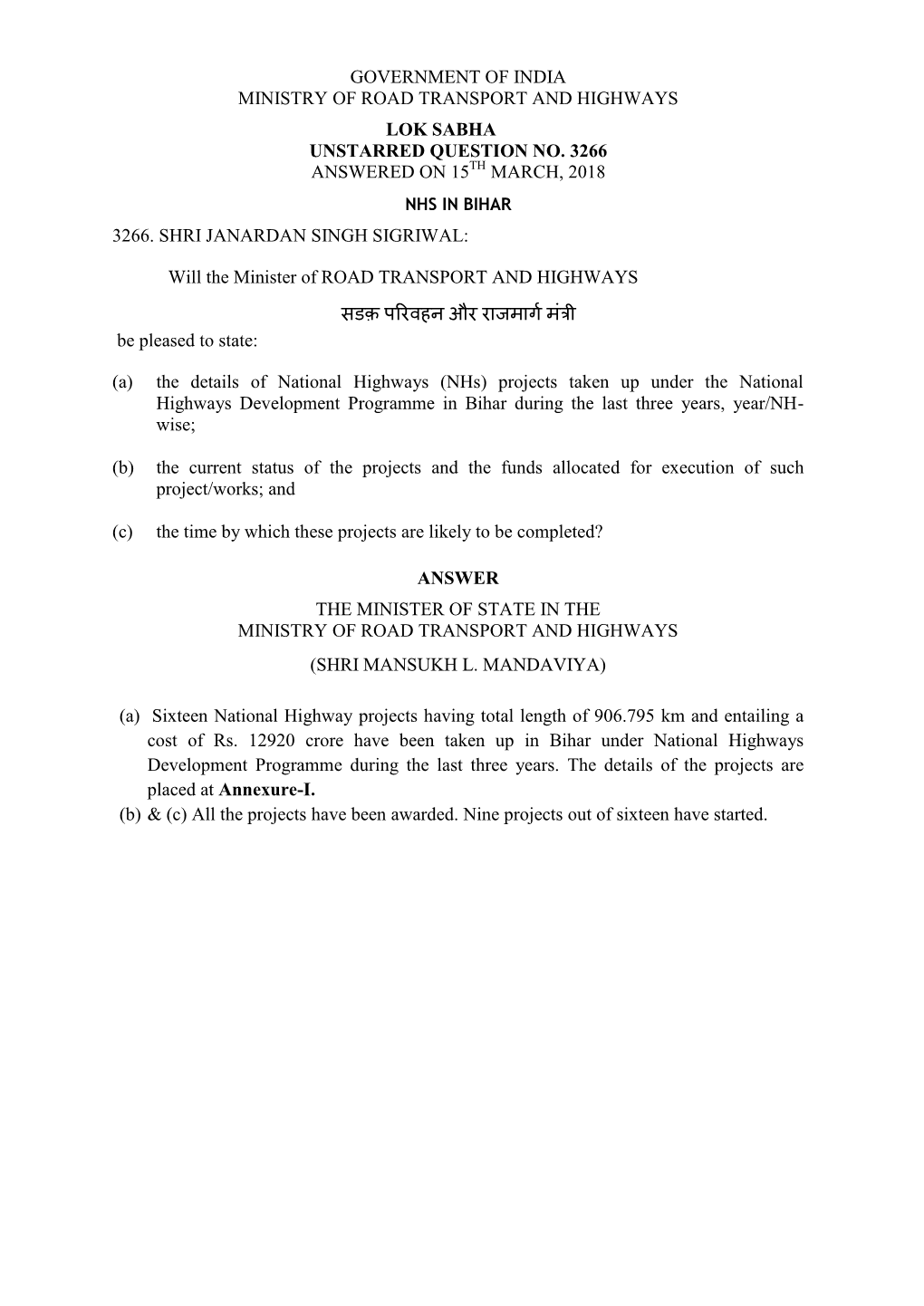 Government of India Ministry of Road Transport and Highways Lok Sabha Unstarred Question No. 3266 Answered on 15 March, 2018