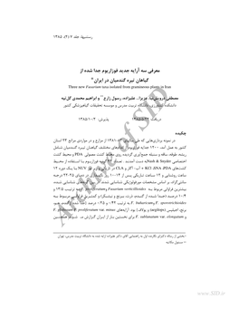 Three New Fusarium Taxa Isolated from Gramineous Plants in Iran