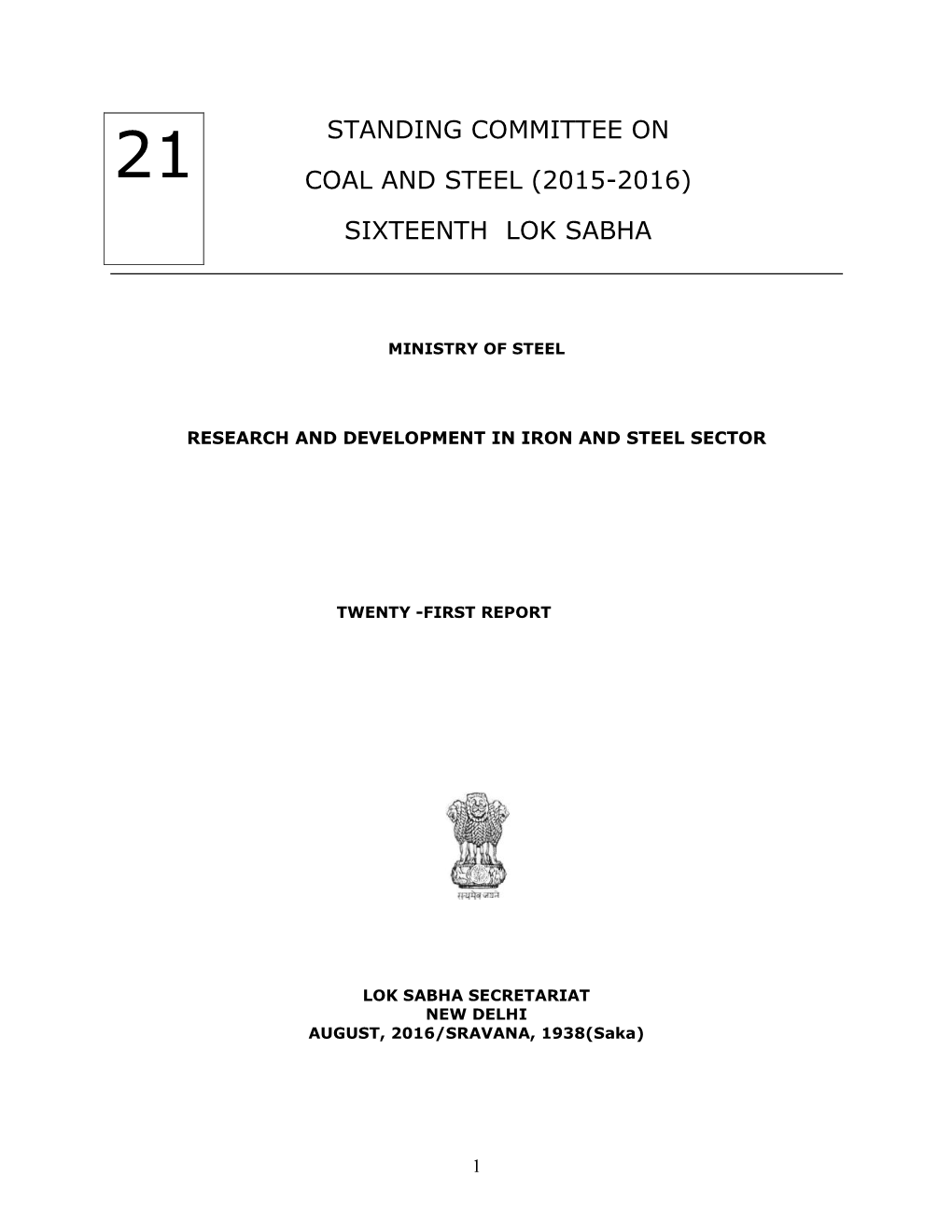 Standing Committee on Coal and Steel (2015-2016)