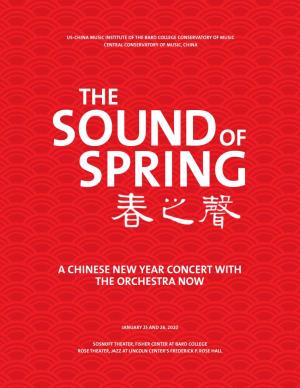 A Chinese New Year Concert with the Orchestra Now