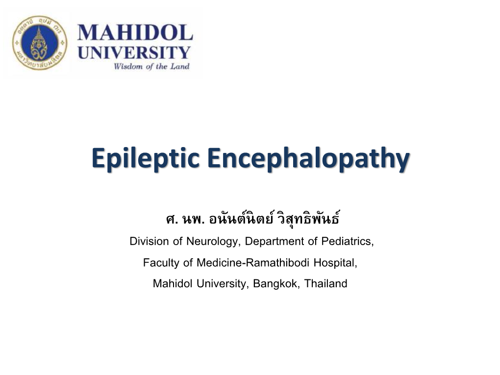 Epileptic Encephalopathy