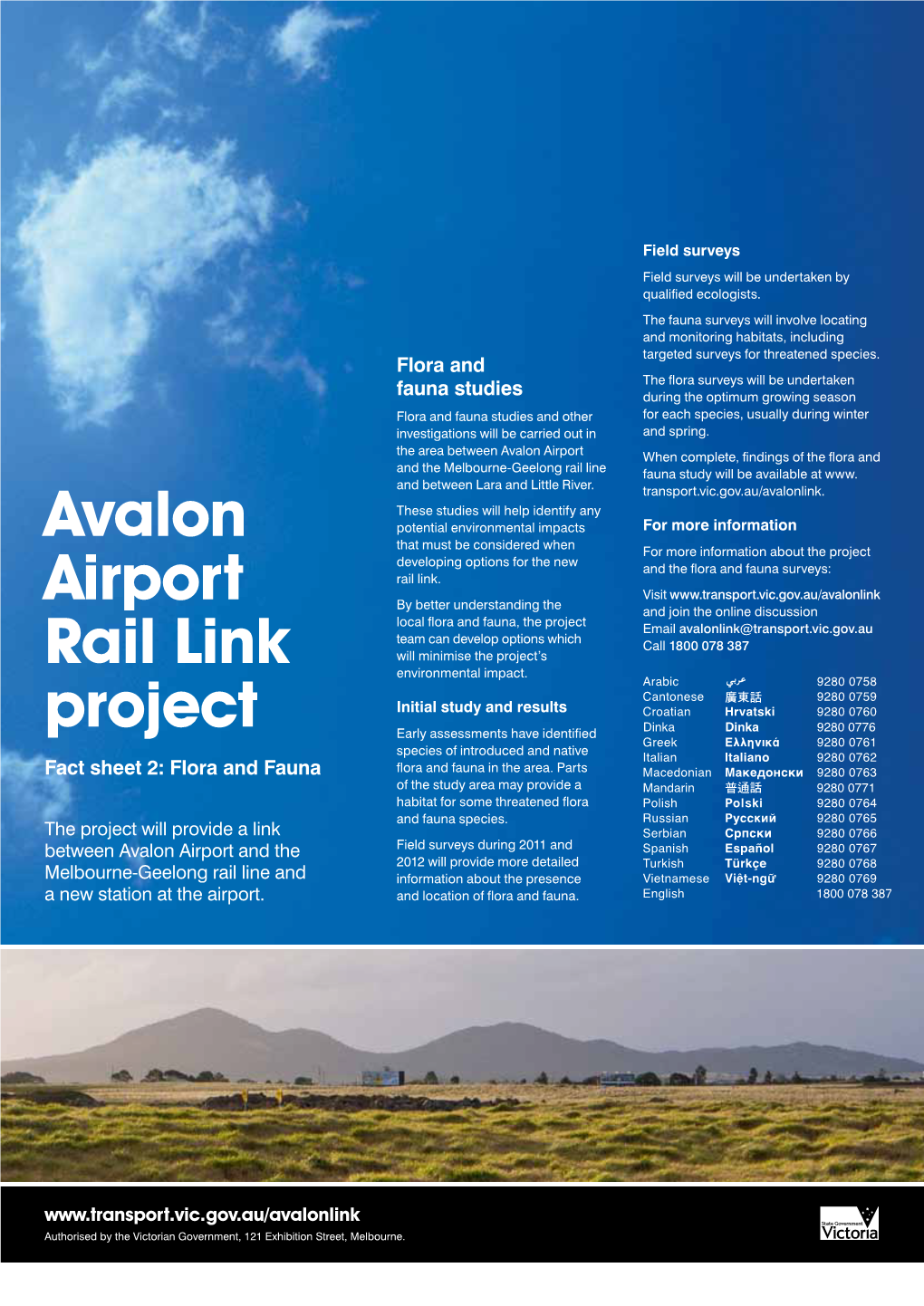 Avalon Airport Rail Link Project Study Area