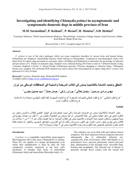 Investigating and Identifying Chlamydia Psittaci in Asymptomatic and Symptomatic Domestic Dogs in Middle Province of Iran