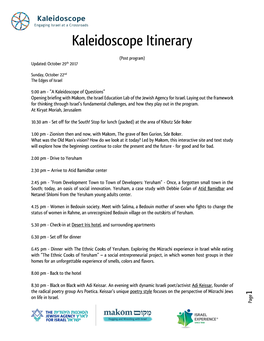 Kaleidoscope Itinerary