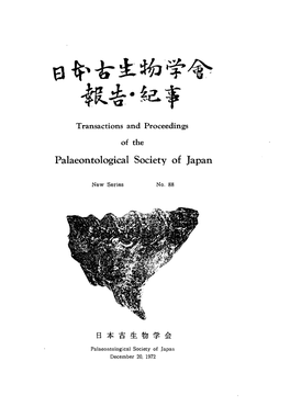 Palaeontological Society of Japan