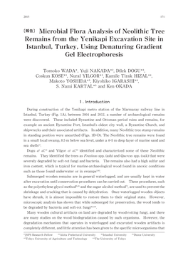 〔報告〕 Microbial Flora Analysis Ofneolithic Tree Remains from the Yenikapi Excavation Site in Istanbul, Turkey, Using Dena