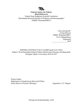 Kamchatka Research Institute of Fisheries and Oceanography” (FSBSI “Kamchatniro”)