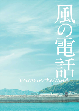 Voices in the Wind Press.Pdf