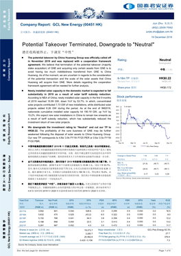 Potential Takeover Terminated, Downgrade to "Neutral" 潜在收购被终止，下调至“中性”