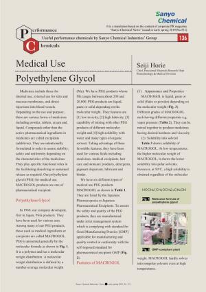 Pc No.136 Medical Use Polyethylene Glycol