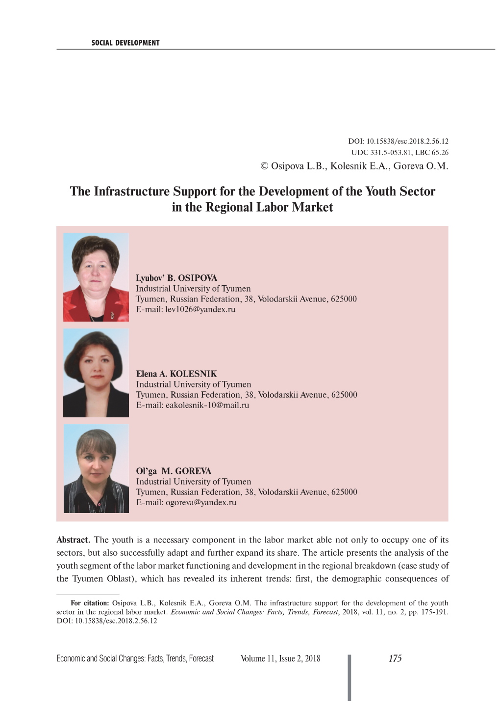 The Infrastructure Support for the Development of the Youth Sector in the Regional Labor Market