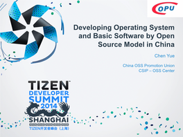 Developing Operating System and Basic Software by Open Source Model in China