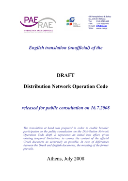 DRAFT Distribution Network Operation Code Athens, July 2008