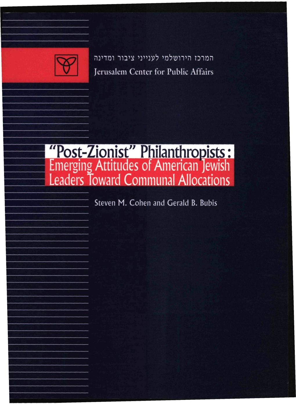 Post-Zionist" Philanthropists: Urging Attitudes of American Jewi Leaders Toward Communal Allocate