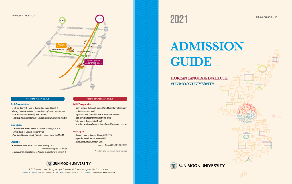 Admission Guide, Korean Language Institute, Sun Moon University 04