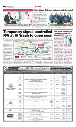 Temporary Signal-Controlled R/A at Al Waab to Open Soon