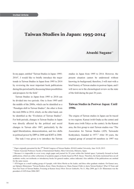 Taiwan Studies in Japan: 1995-2014*