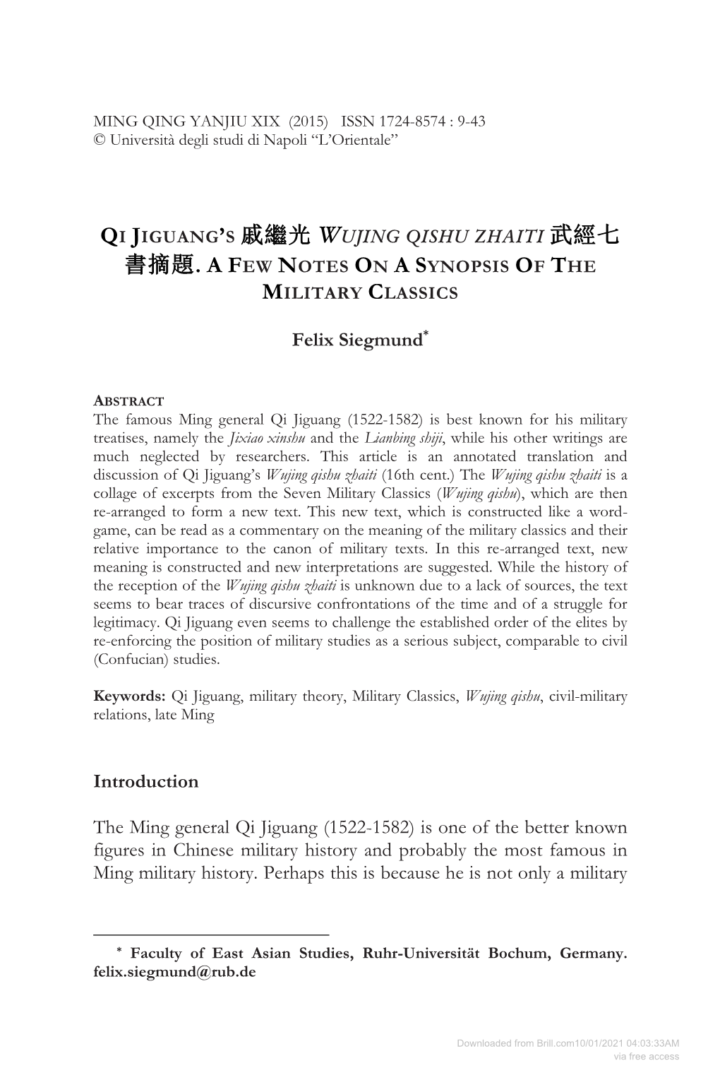 書摘題. a Few Notes on a Synopsis of the Military Classics