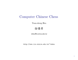 Computer Chinese Chess